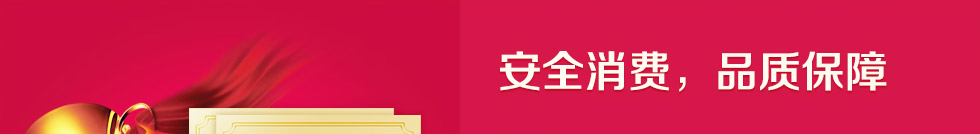 中国北京婚博会 中国北京婚博会